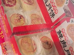 -味多美蛋糕(大兴店)