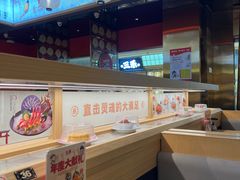 -三禾寿司(君尚店)