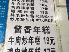 -玲玲米粉·新疆现炒米粉(大十字总店)