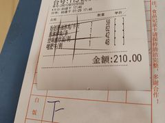 -粤·向群饭店(泮塘路店)