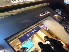 -厝内小眷村(长宁定西路店)