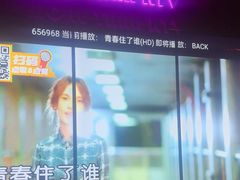 -星聚会KTV X Party(上海真如中海环宇城店)