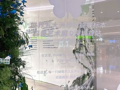 -深圳龙华星河COCO City(民治店)