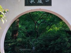 -宋宴(虎跑店)