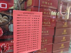 -康乐(滨江道店)