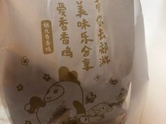 -1973继光香香鸡(金桥国际店)