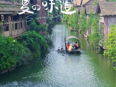 -长鹿旅游休博园