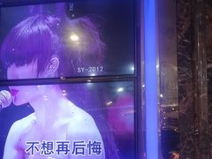 -糖果量贩式KTV(象湖店)