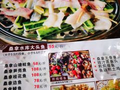 桑拿菜单-阿多私房菜(顺德店)