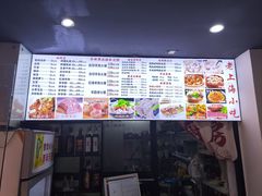 -富源春面馆(四川北路店)