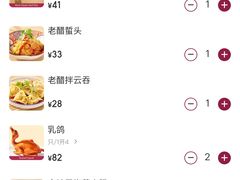 -点都德(聚福楼店)