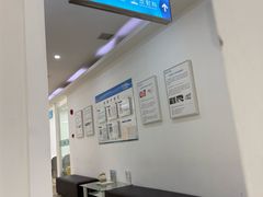 -上海仁爱医院
