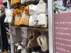 -优衣库(天津鲁能城购物中心店)