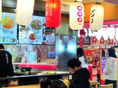 -町门烤肉拌饭专门店(新天地店)