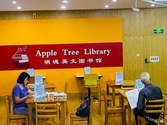 -厦门市少年儿童图书馆(中山公园馆)