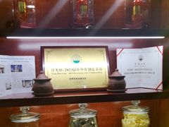 -海富门·带鱼·淮扬菜·粤菜(甘家口店)