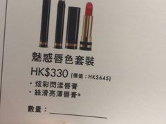 -崇光百货(铜锣湾店)