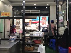 大堂-回坊马二饺子馆