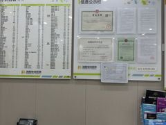 -瑞鹏宠物医院·骨外科·心肾科·肿瘤科(九亭店)