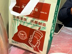 -羊子两室一厅