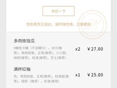 -喜茶(上海兴业太古汇店)