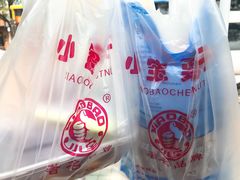 -小宝栗子(西安道店)