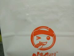 -n多寿司(滨湖万达广场店)