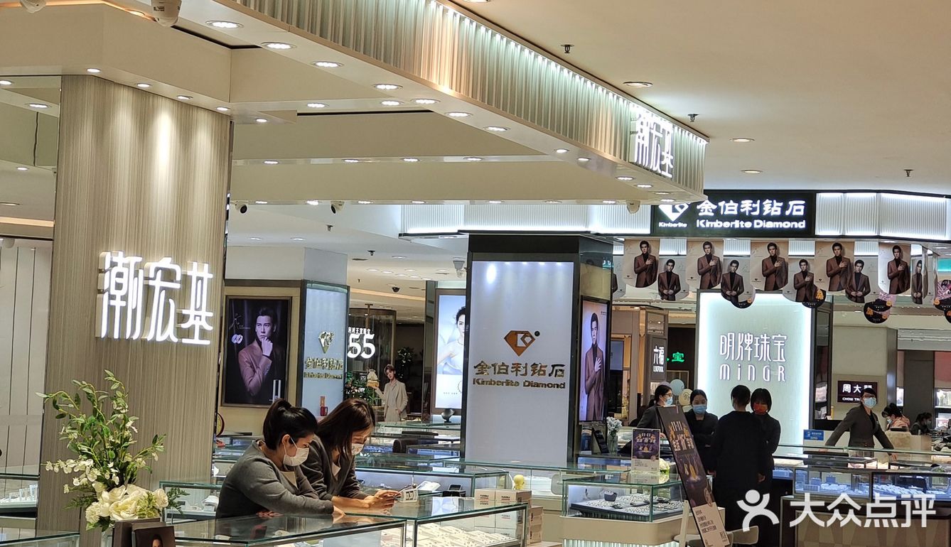 丹尼斯人民路店24周年庆来啦！活动超燃