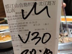 -韩盛·盛江山自助料理(沈辽路万达店)