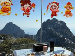 -黄山光明顶山庄