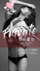 -雅曼妮spa美容养生