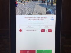-哈尔滨热雪奇迹