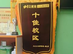 -昂立青少儿成长中心(普陀中环百联校区)