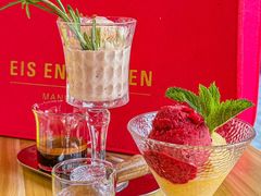 -EIS ENGELCHEN艾斯辛尔