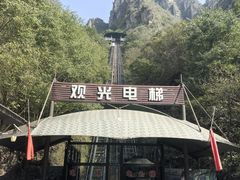 -十渡东湖港风景区