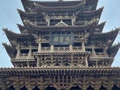 -飞云楼