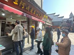 -王阿姨文昌油赞子(府桥街店)