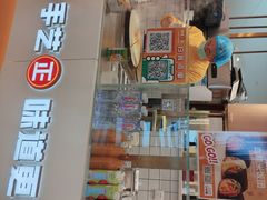 -煎饼正传(万象城店)