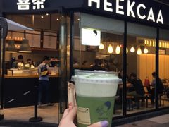 门面-喜茶(深圳福田星河COCO Park店)