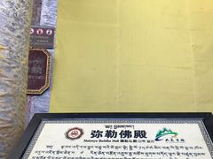 -塔尔寺游客服务中心