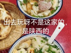 -长安后宰门水盆羊肉(新都心店)