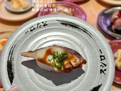 -寿司郎(皇庭广场店)