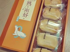 -好利来(永安道店)