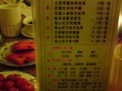 -碧澄保健(东风西路店)