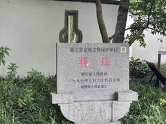 -西湖外事游船(花港观鱼码头)