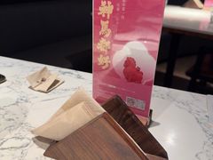 -奉天小馆·非遗东北菜(济南万象城店)