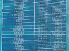 -蓝精灵乐园·世茂精灵之城主题乐园