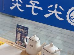 -清真·尖子尖牛肉面(王府井店)