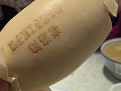 -老雒阳面馆·水席(高新区店)