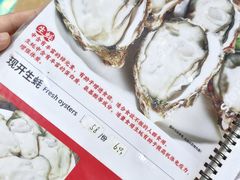 -濠轩阁特色生蚝火锅(水湾路店)
